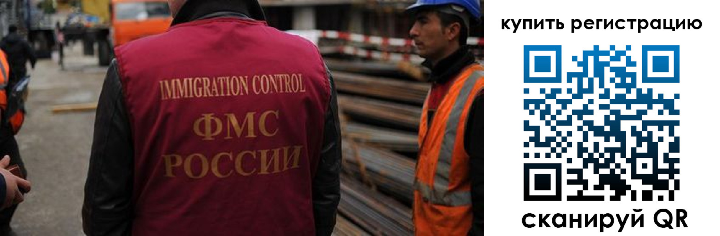 прописка 2025 в Новоульяновске