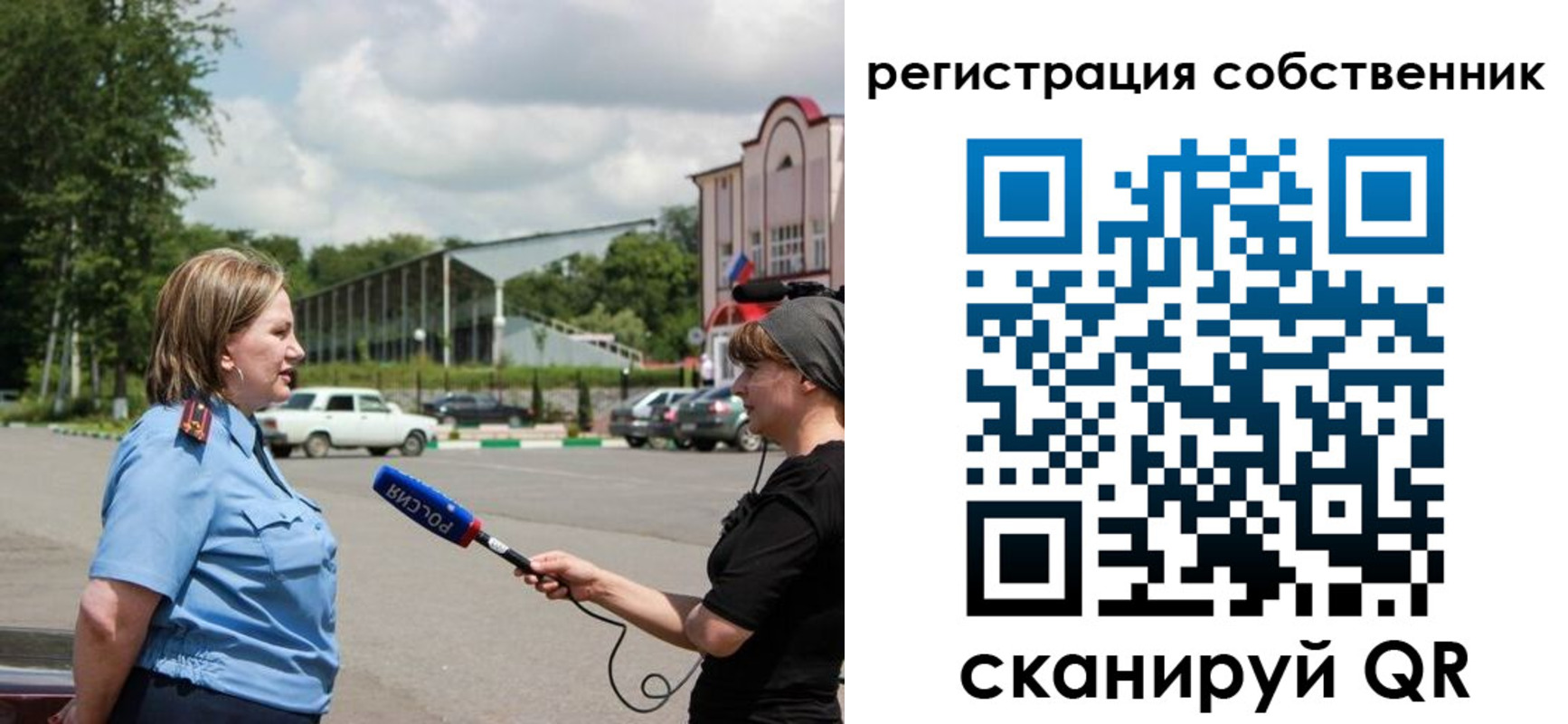 прописка в квартире в Новоульяновске