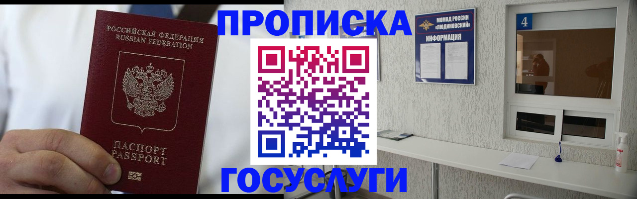 пропишу в квартире в Новоульяновске