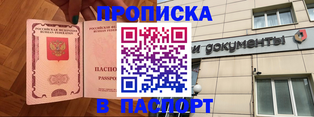 найти адрес прописки в Новоульяновске