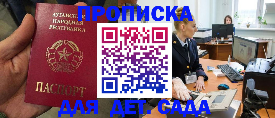 прописка для кредита в Новоульяновске