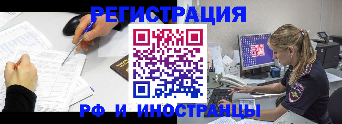 временная регистрация госуслуги в Новоульяновске