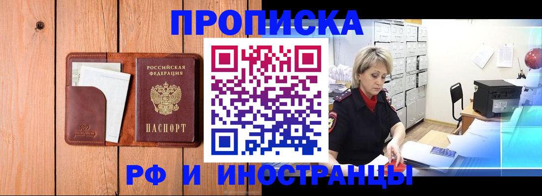 временная регистрация госуслуги в Новоульяновске
